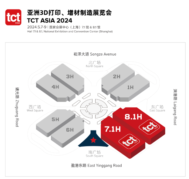 2024年5月7日-9日|亚洲3D打印、增材制造展览会（TCT亚洲展）期待您的光临